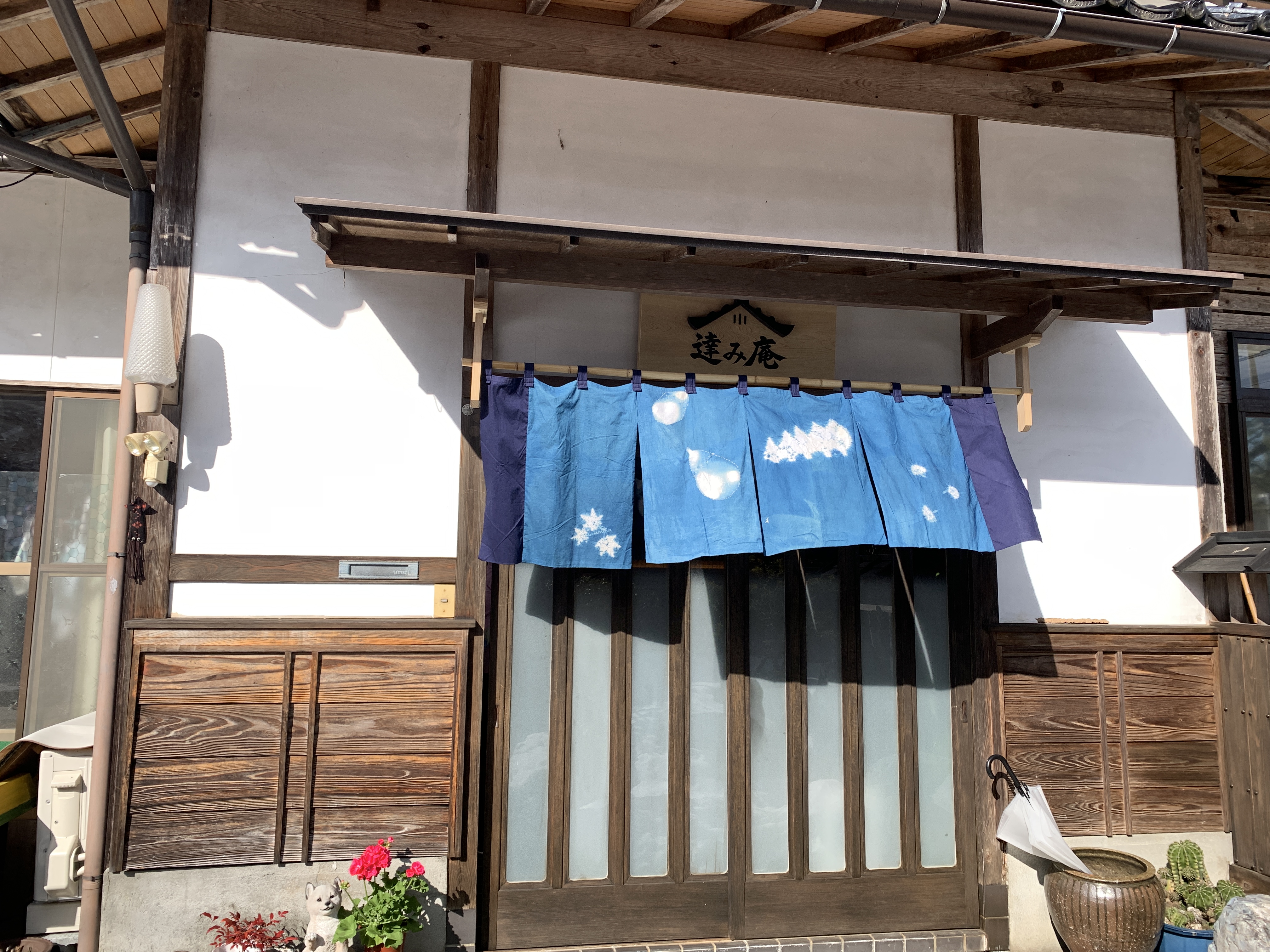 tatsumi_an